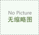 全國吊索臥式拉力試驗機(jī)